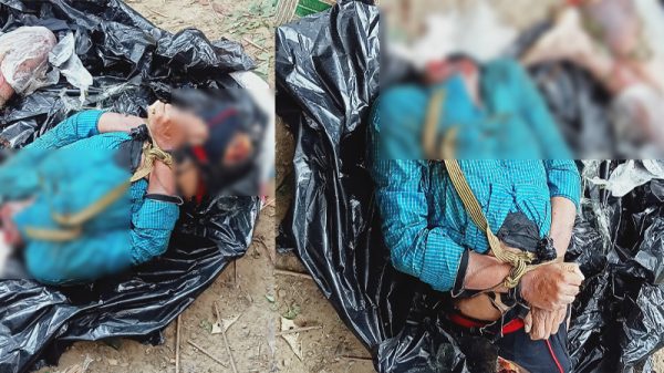 Magura Murder News